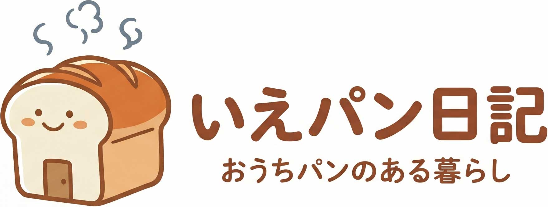 いえパン日記